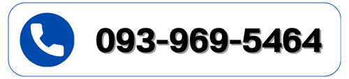 เบอร์093969
